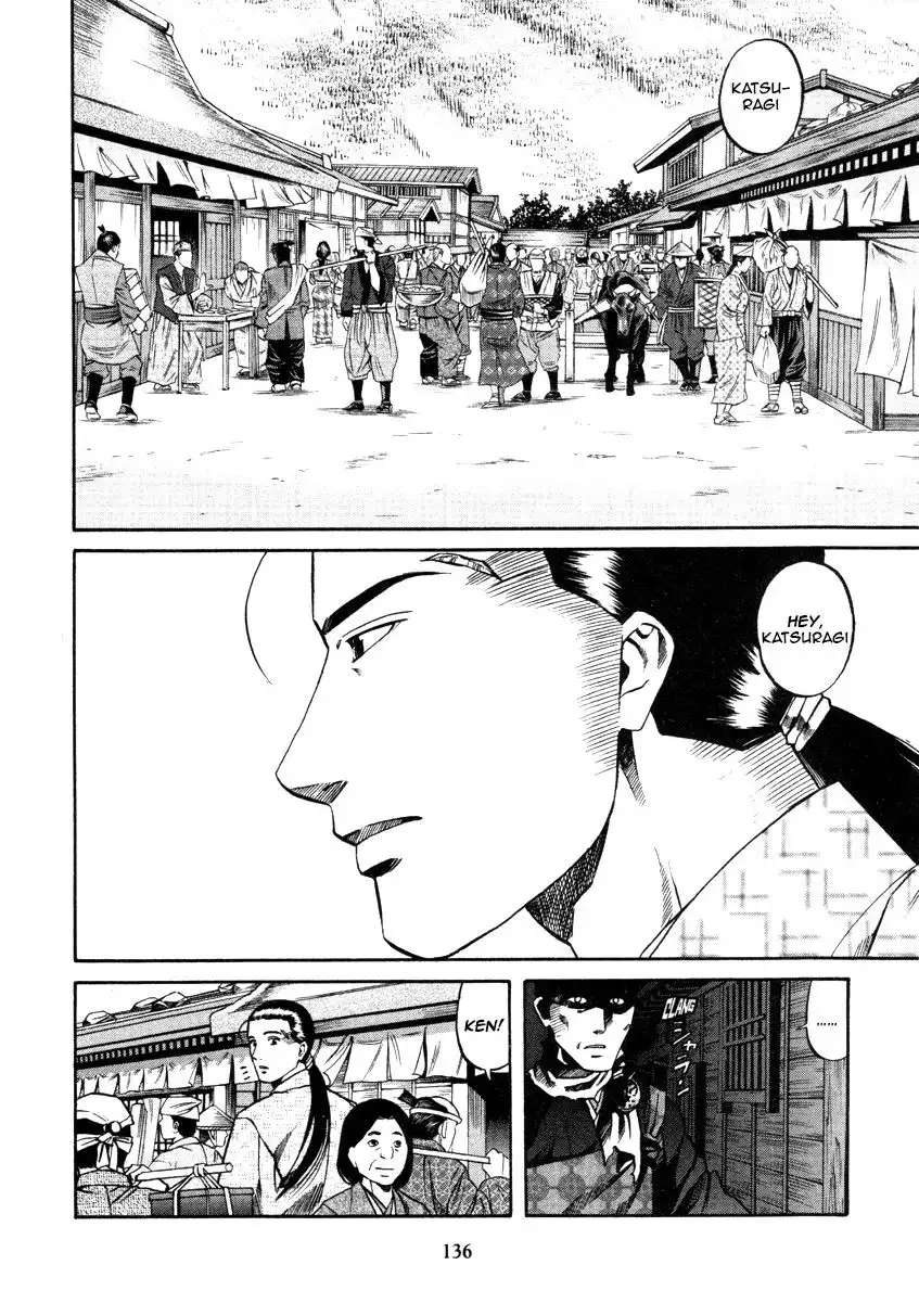 Nobunaga no Chef Chapter 104 9